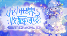 佳偶天成